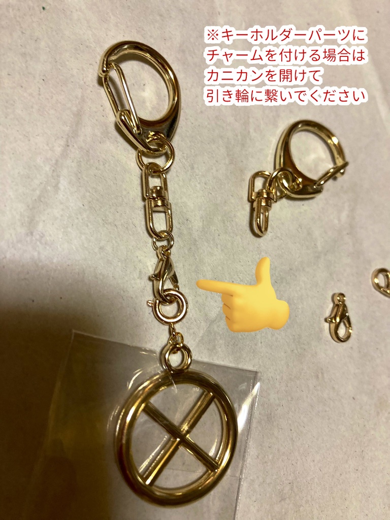 スエードネックレスイレイザー