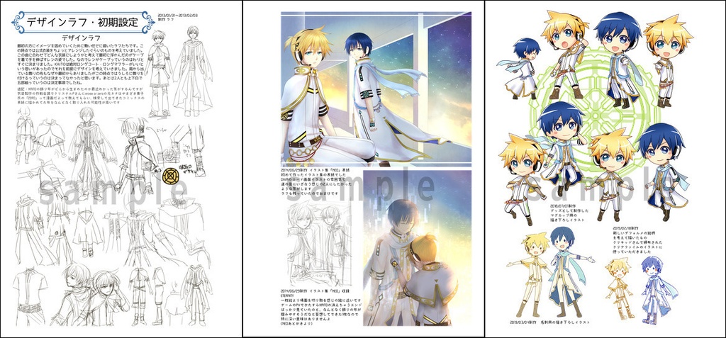 イラスト集 NEO 0-zero-