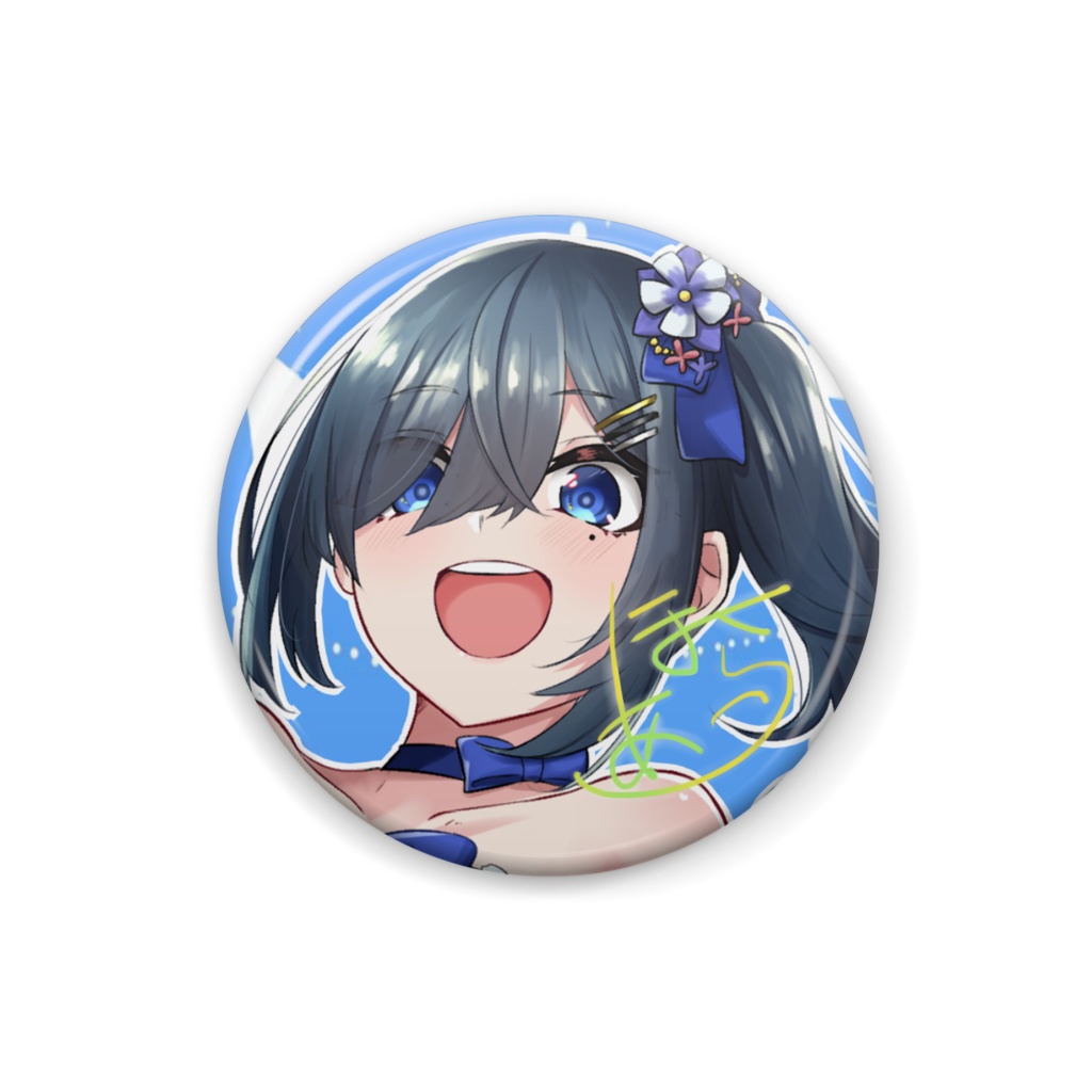 三周年記念缶バッチ(サイン入り)