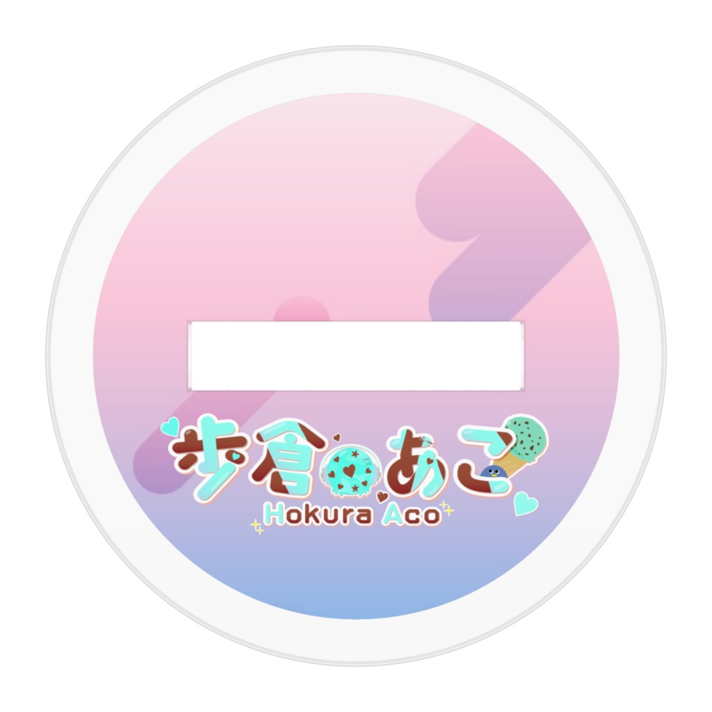 【歩倉あこ/Vtuber】キービジュアル/アクリルフィギュア