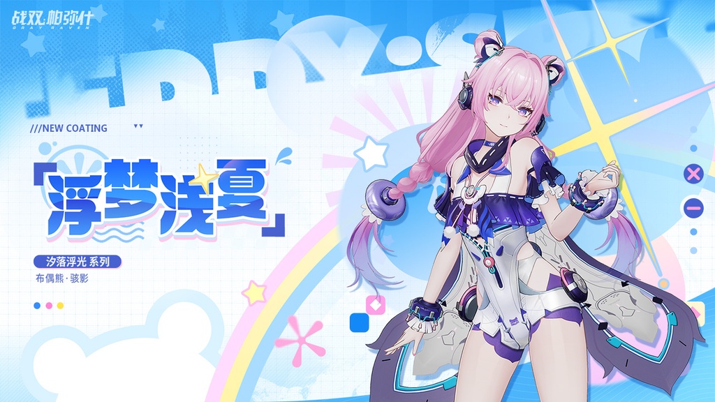 Original 3D anime model  [MMD] [PMX]
