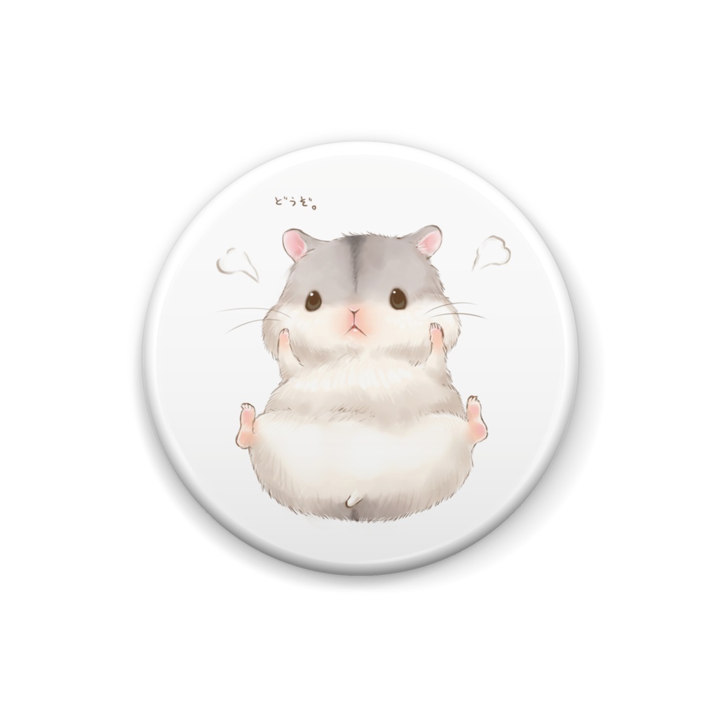 【PF】はむはむばっじ