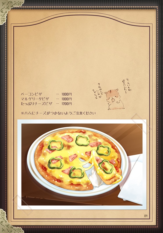 イラスト本 Menu なゆたか Booth