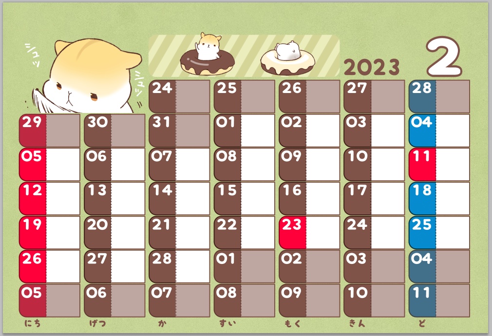 ハムハムスケジュールシール