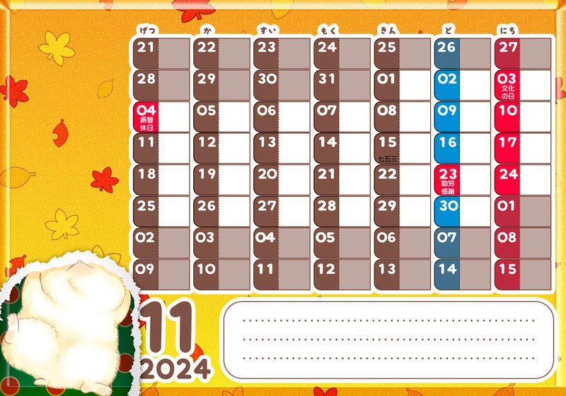 はむクリアシール