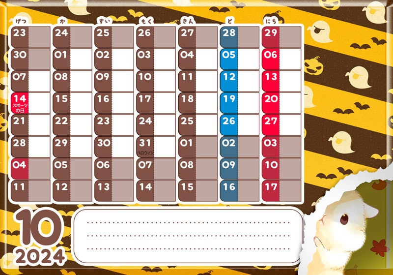 はむクリアシール