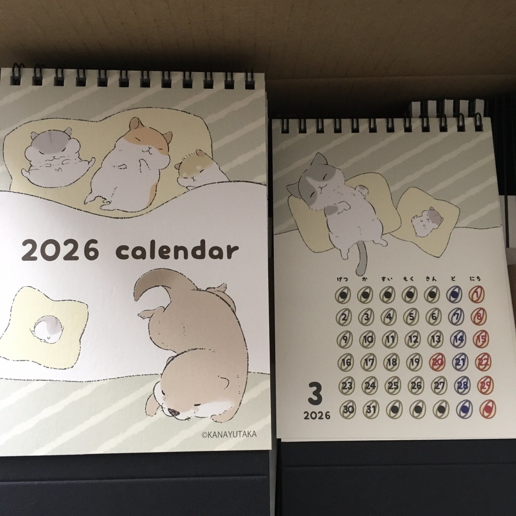 2026なゆたかカレンダー