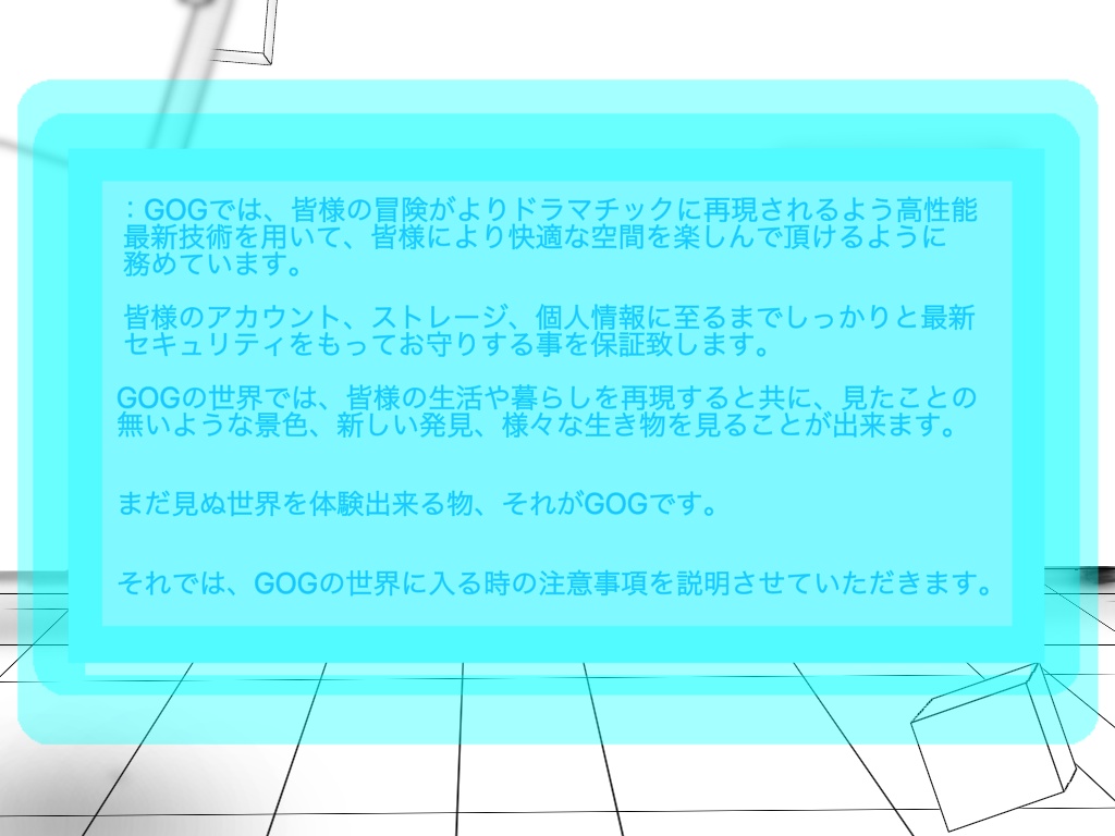 :GOGへようこそ!