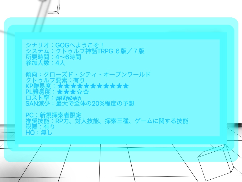 :GOGへようこそ!