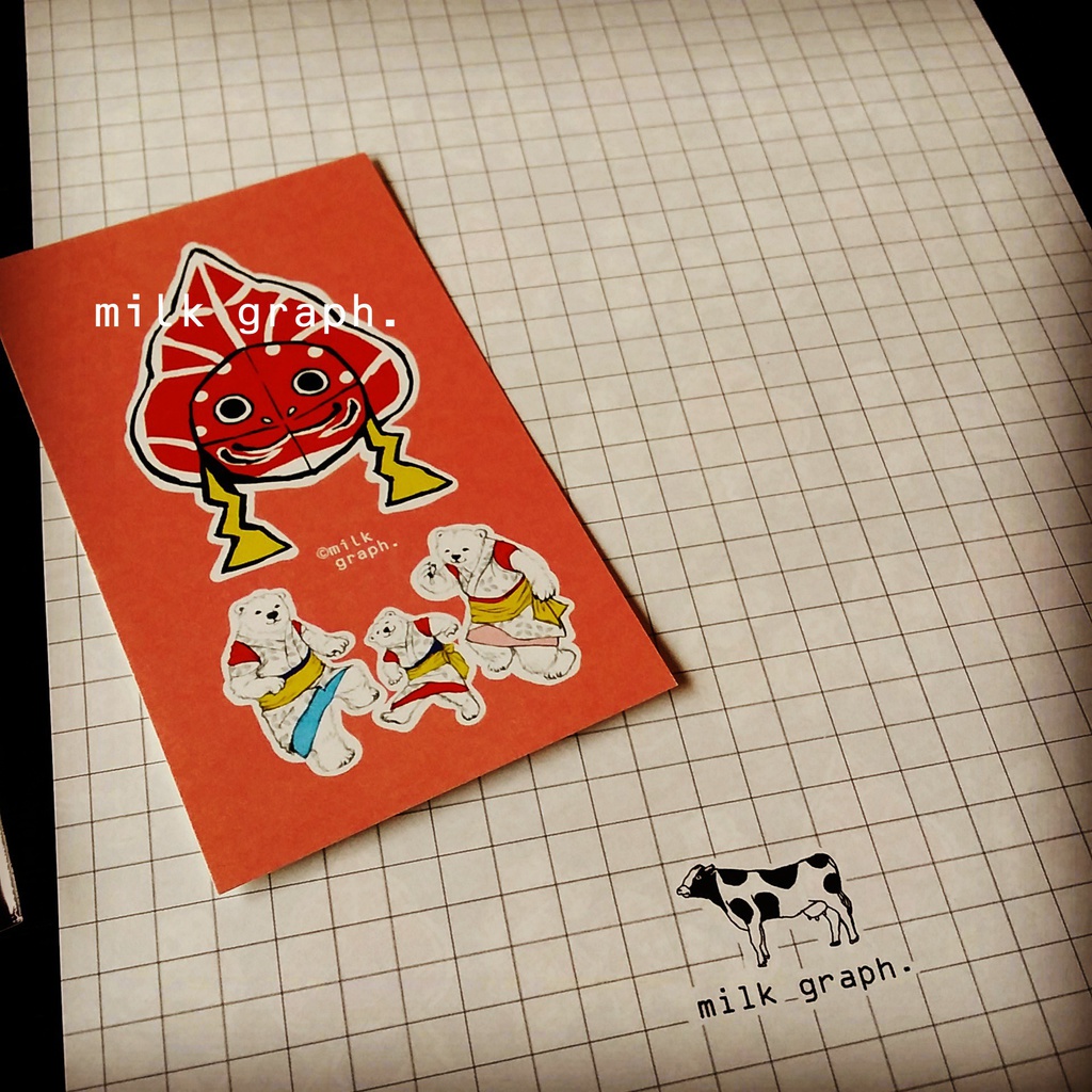 青森ねぶたハネトシロクマ(クリア) レターセット