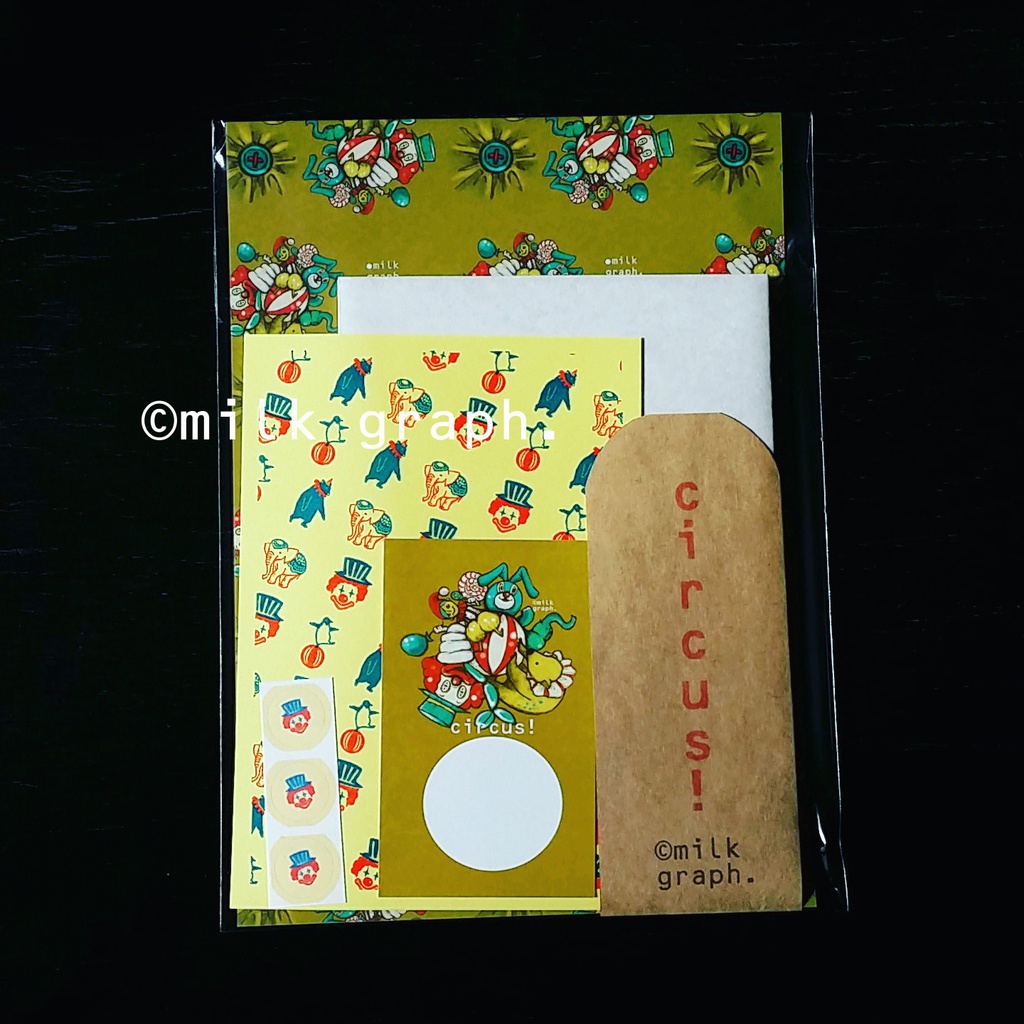 サーカス! レターセット