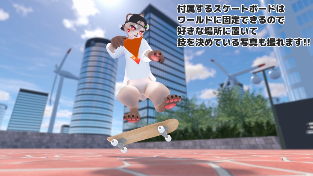 オーリー -Ollie-【VRChat用3Dアバター】
