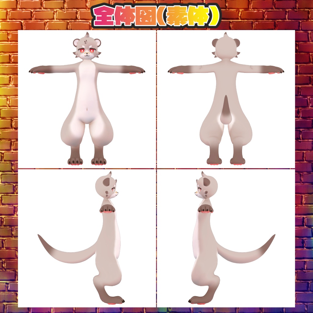 オーリー -Ollie-【VRChat用3Dアバター】