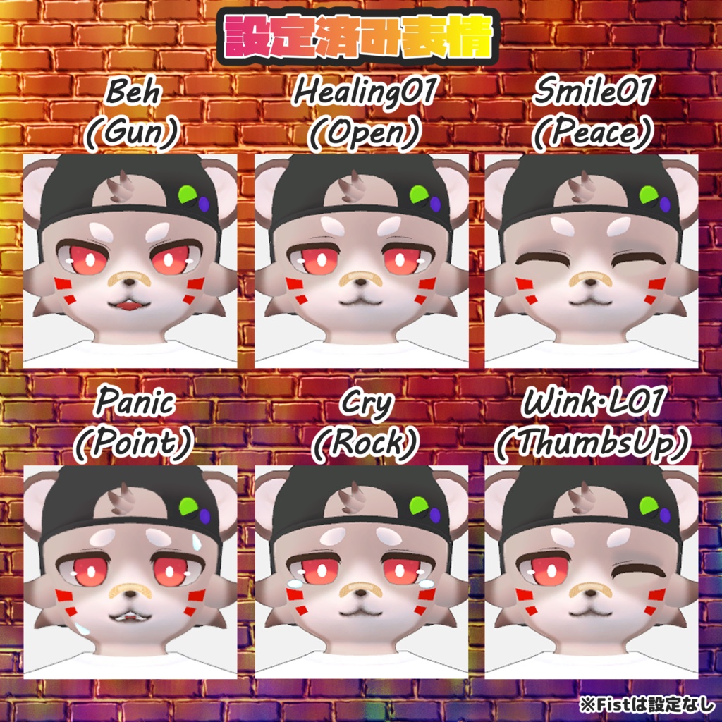 オーリー -Ollie-【VRChat用3Dアバター】