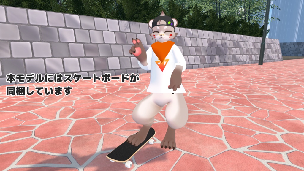 オーリー -Ollie-【VRChat用3Dアバター】