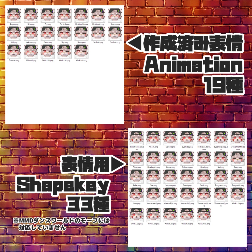 オーリー -Ollie-【VRChat用3Dアバター】