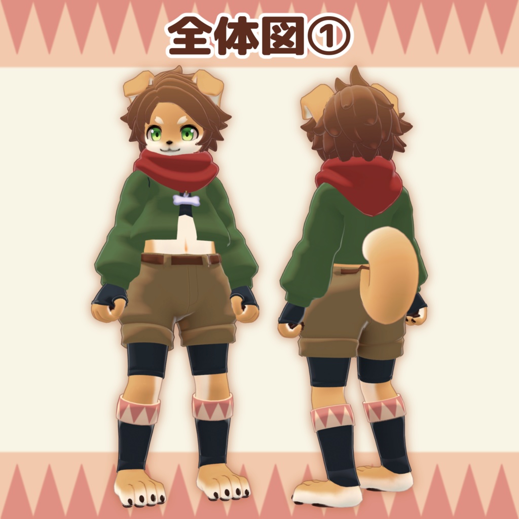 ティノ -Tino-【VRChat/VRM対応3Dアバター】