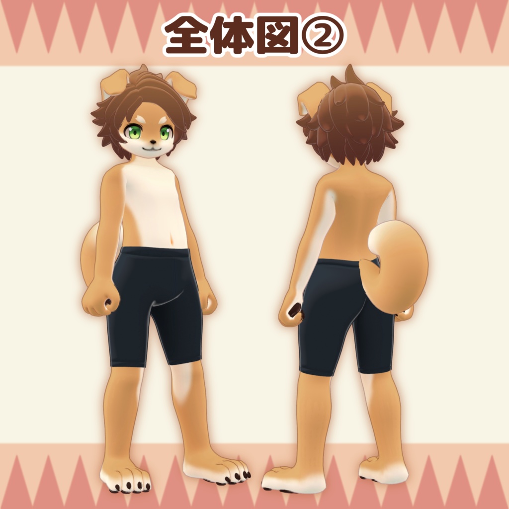 ティノ -Tino-【VRChat/VRM対応3Dアバター】