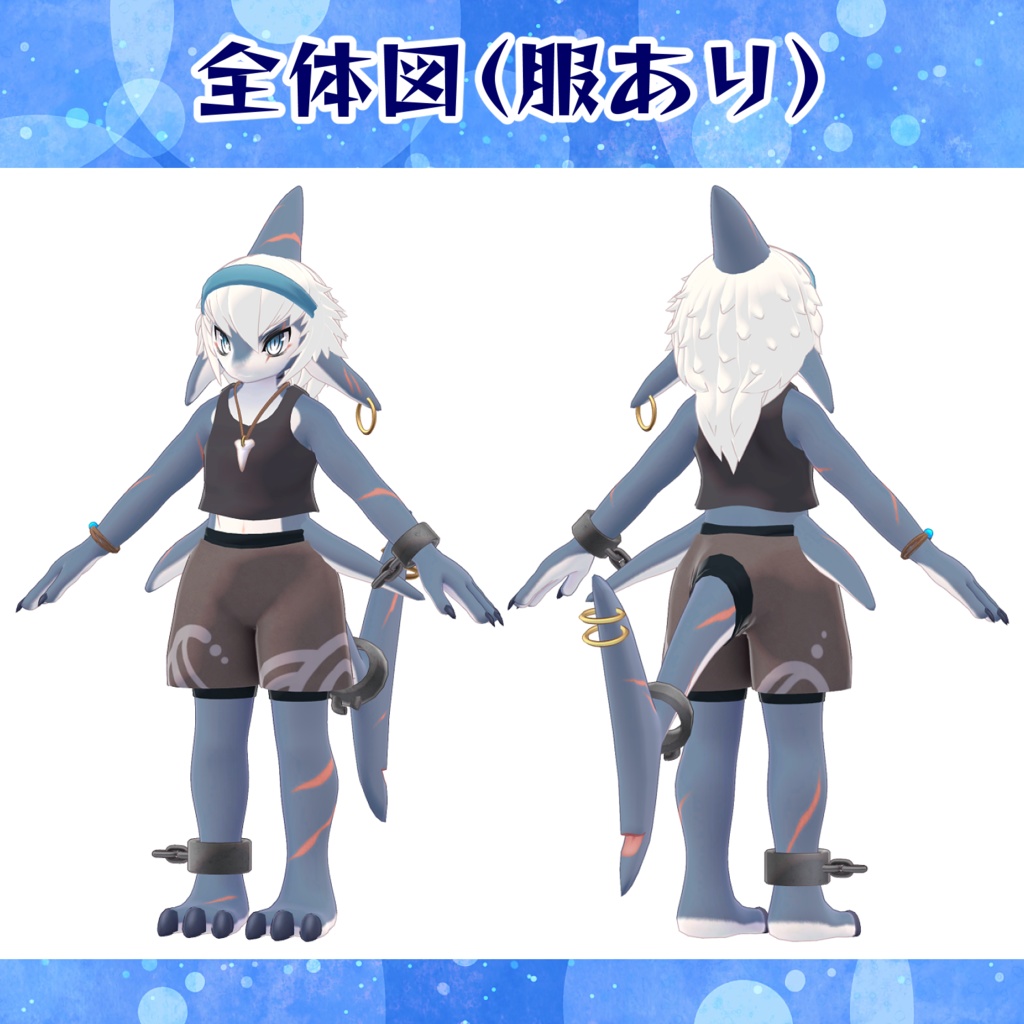 ランザ -Ranza-【VRChat/VRM対応3Dアバター】