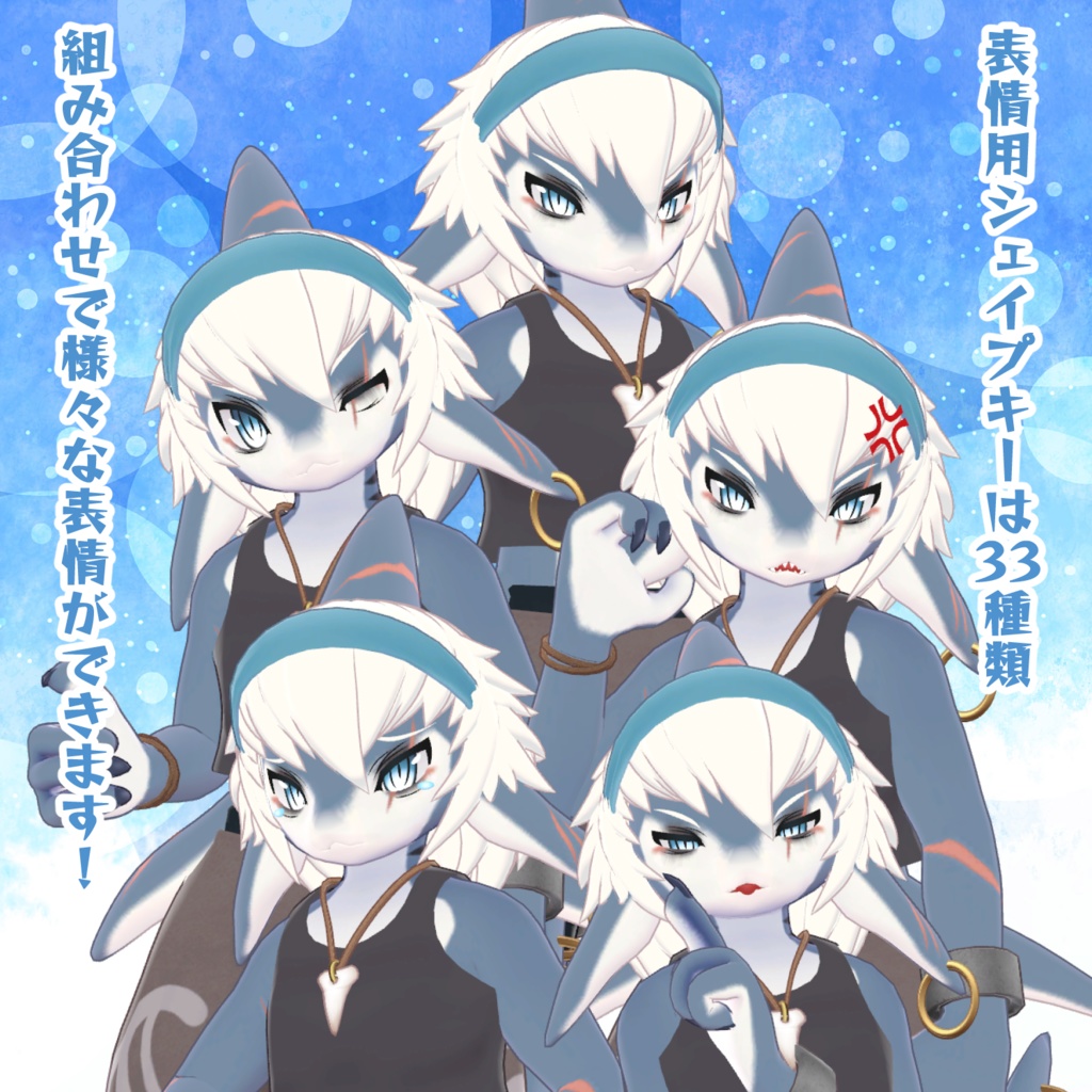 ランザ -Ranza-【VRChat/VRM対応3Dアバター】