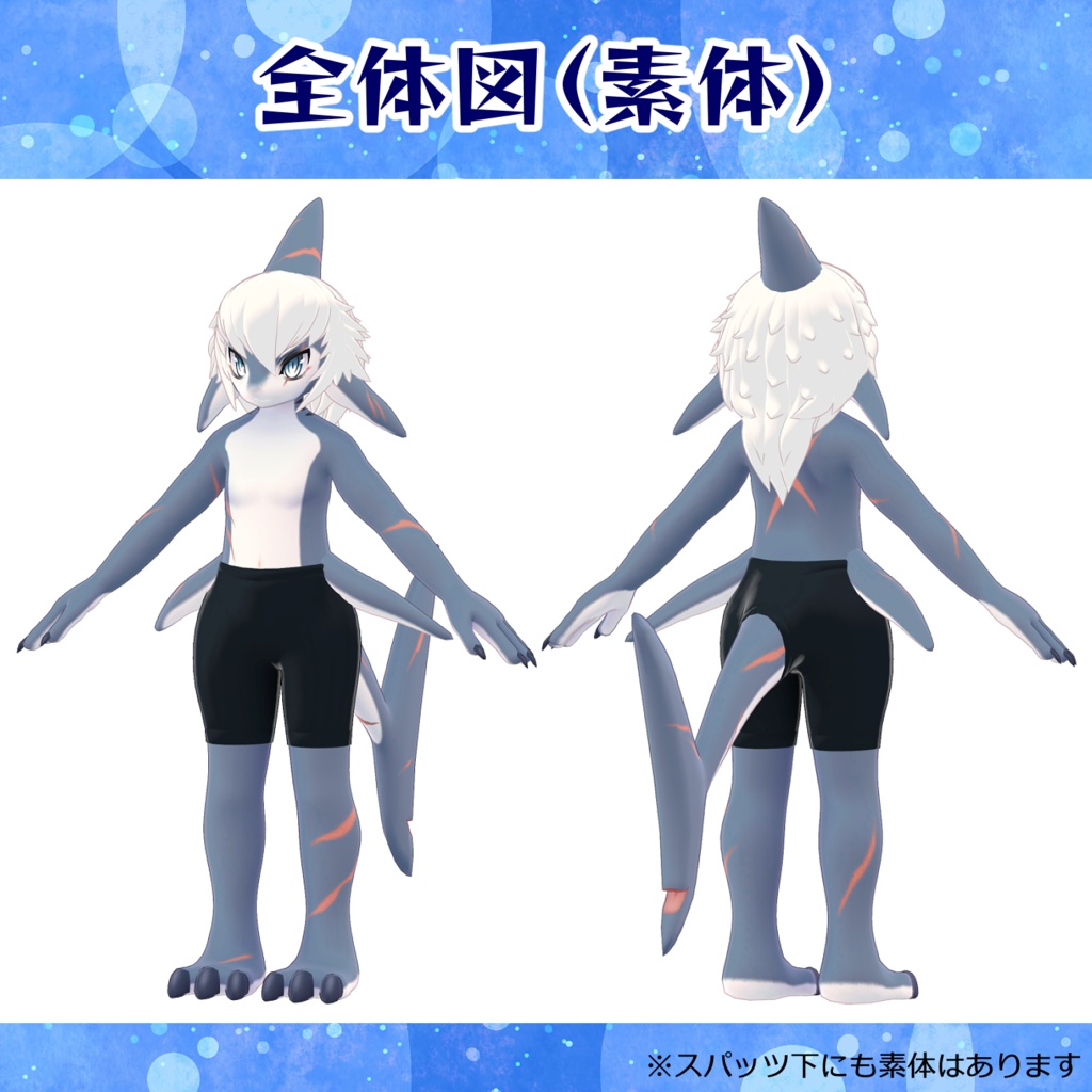 ランザ -Ranza-【VRChat/VRM対応3Dアバター】