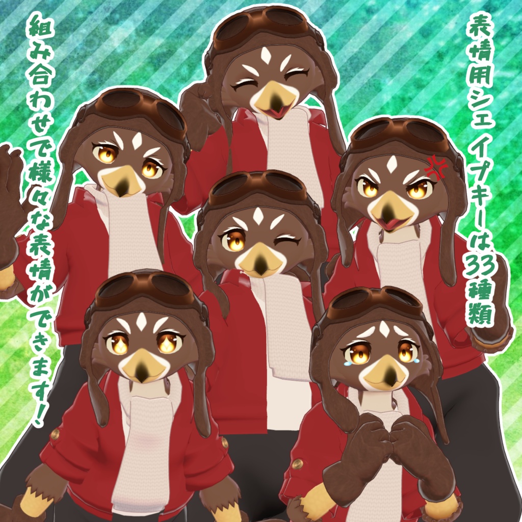 イーゴ -Ego-【VRChat/VRM対応3Dアバター】