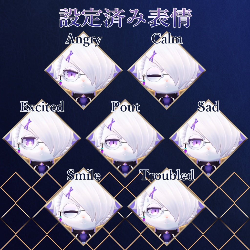 ワズ -Wentworth-【VRChat/VRM対応3Dアバター】