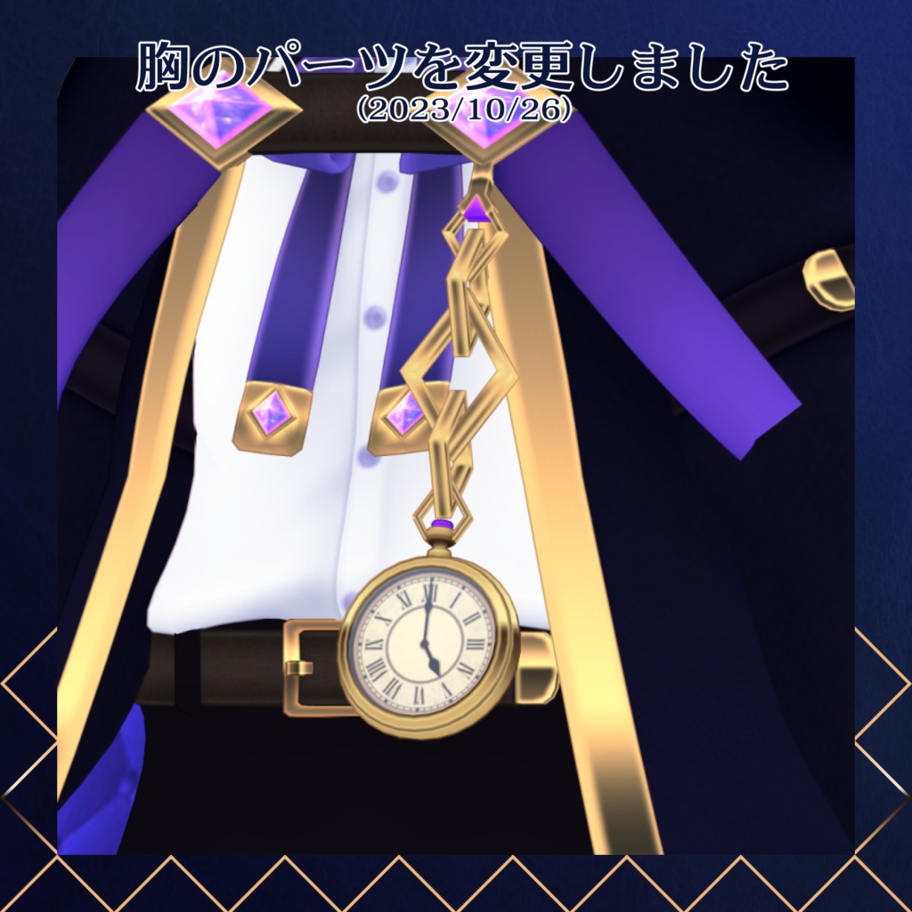 ワズ -Wentworth-【VRChat/VRM対応3Dアバター】