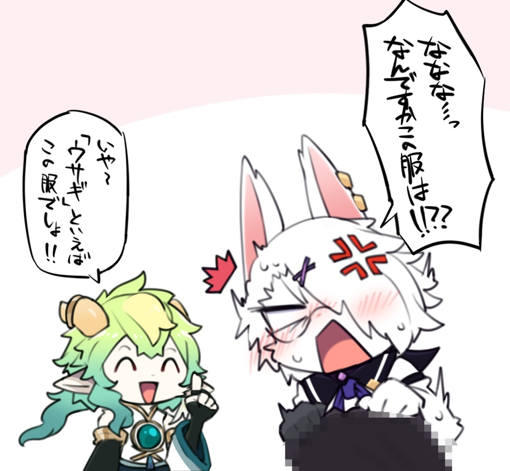 ワズ専用バニースーツ【オリジナル3Dモデル】
