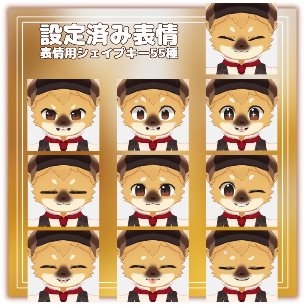 ウィート -Wheat-【VRChat/VRM対応3Dアバター】