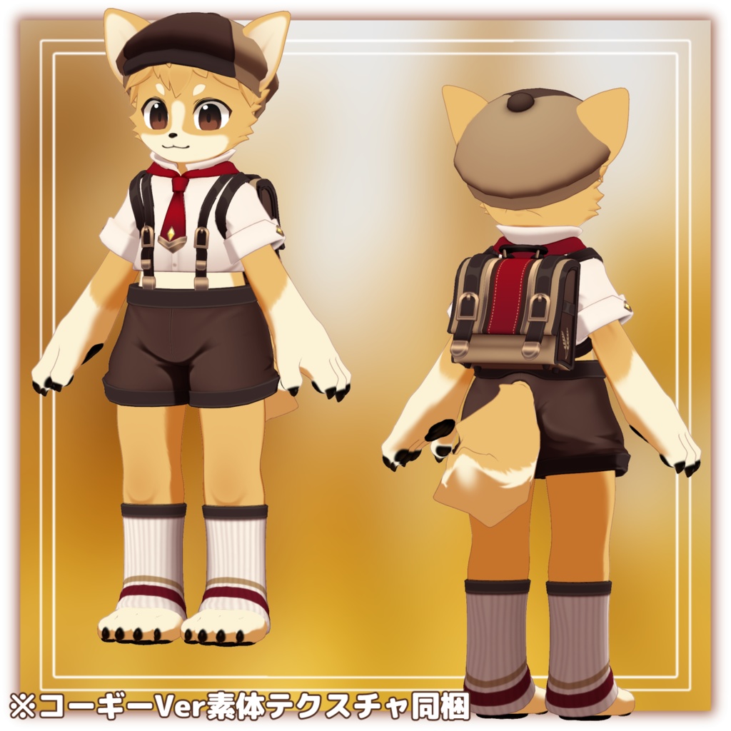 ウィート -Wheat-【VRChat/VRM対応3Dアバター】