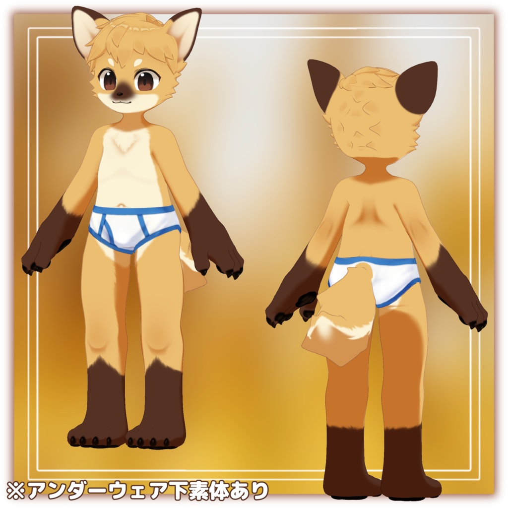 ウィート -Wheat-【VRChat/VRM対応3Dアバター】