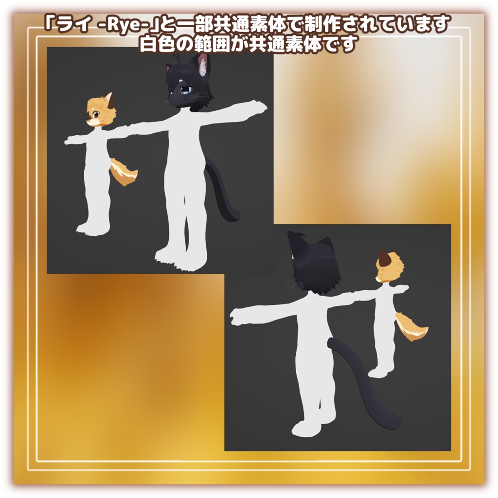 ウィート -Wheat-【VRChat/VRM対応3Dアバター】