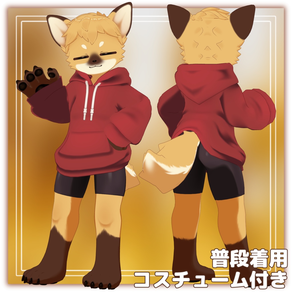 ウィート -Wheat-【VRChat/VRM対応3Dアバター】