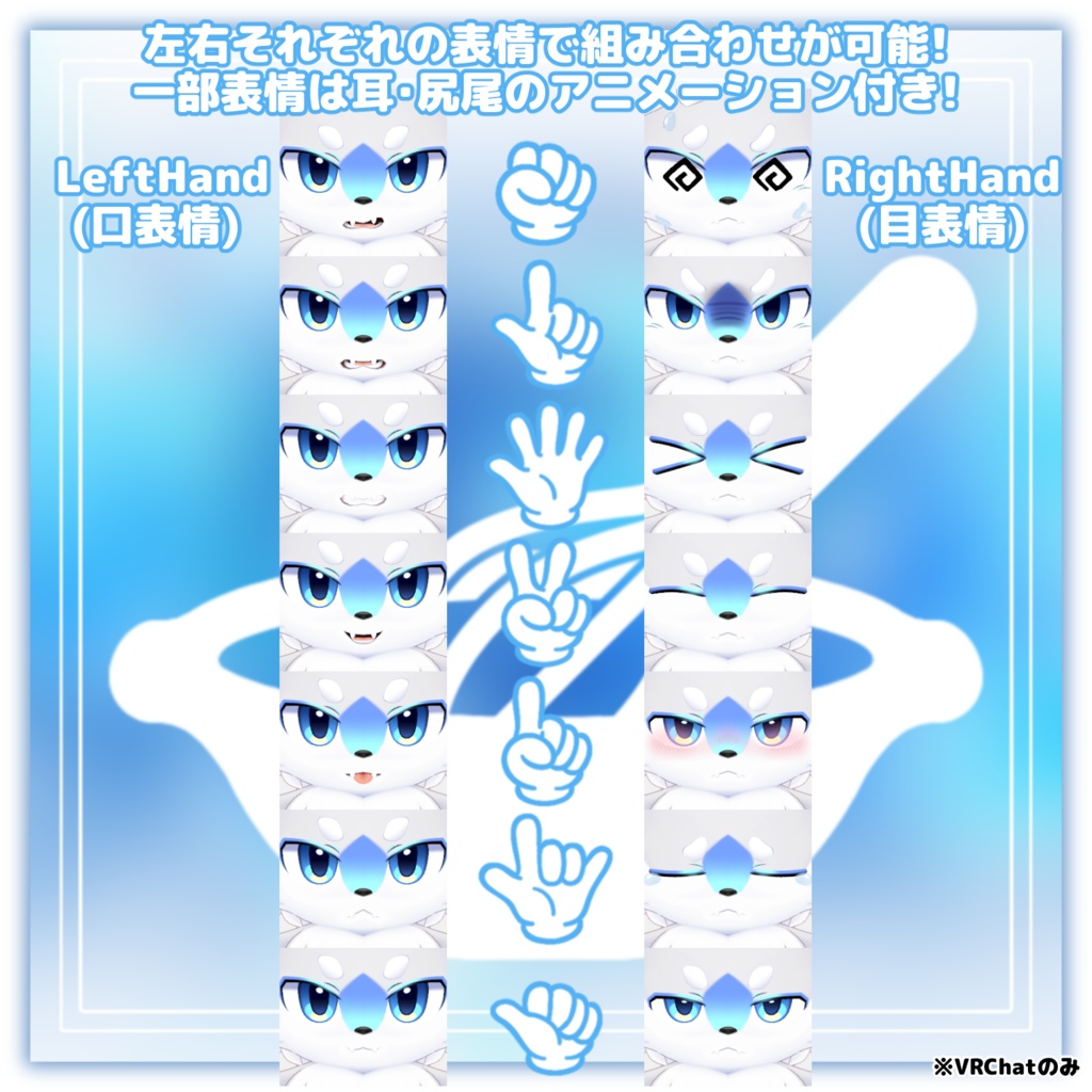 類 -Rui-【VRChat/VRM対応3Dアバター】