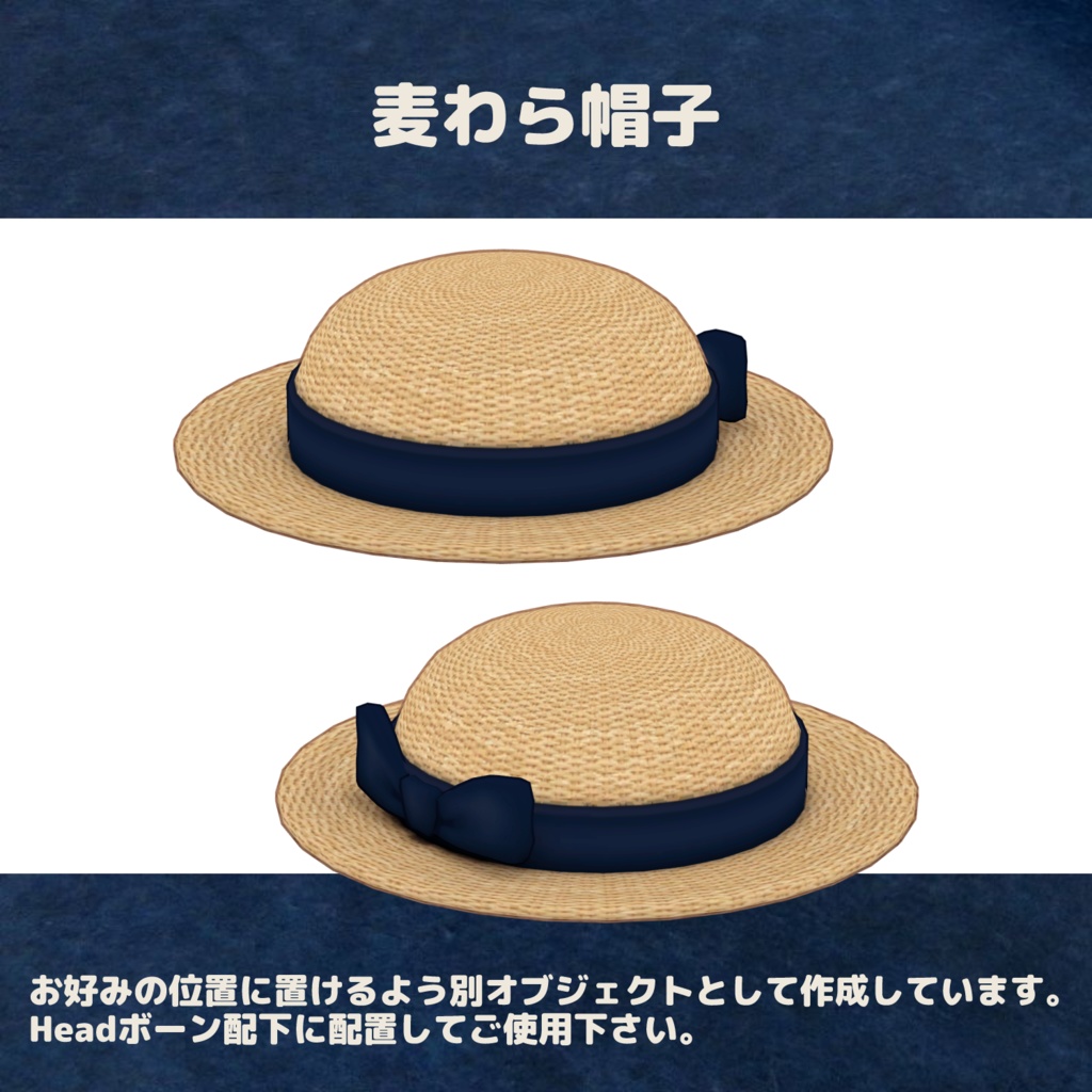 【フォシュニア専用衣装モデル】甚平 -Jinbei-