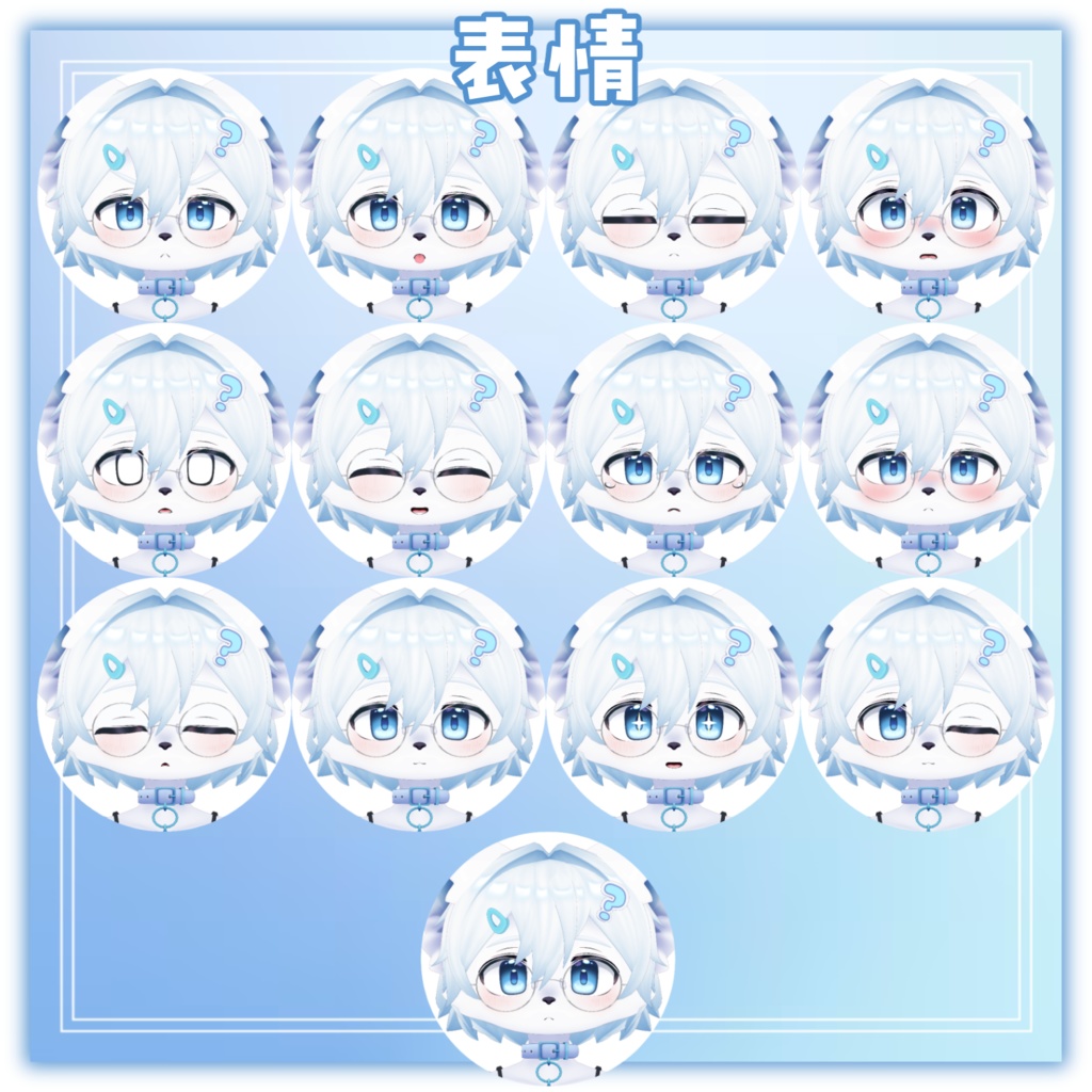 レム -Rem-【VRChat/VRM対応3Dアバター】