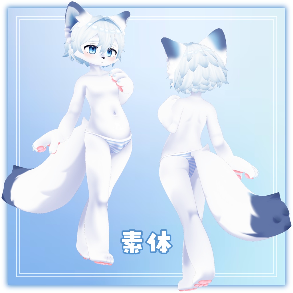 レム -Rem-【VRChat/VRM対応3Dアバター】