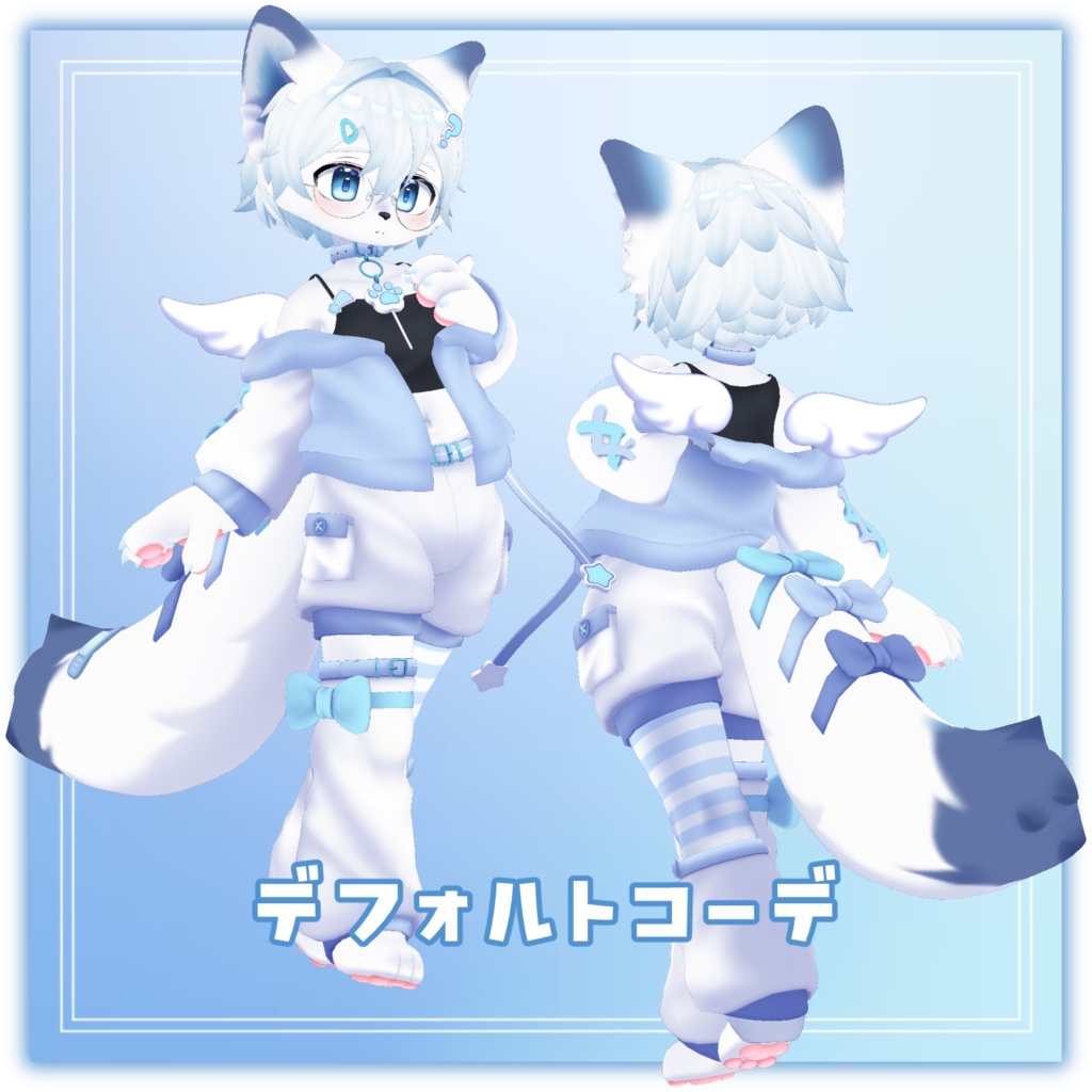 レム -Rem-【VRChat/VRM対応3Dアバター】