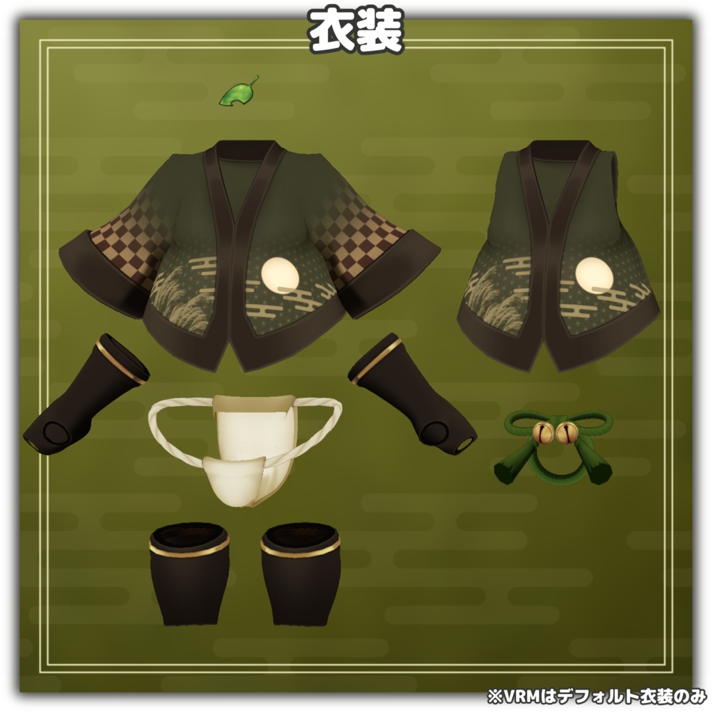 アグリ -Aguri-【VRChat/VRM対応3Dアバター】