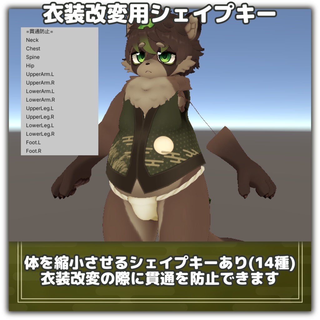 アグリ -Aguri-【VRChat/VRM対応3Dアバター】