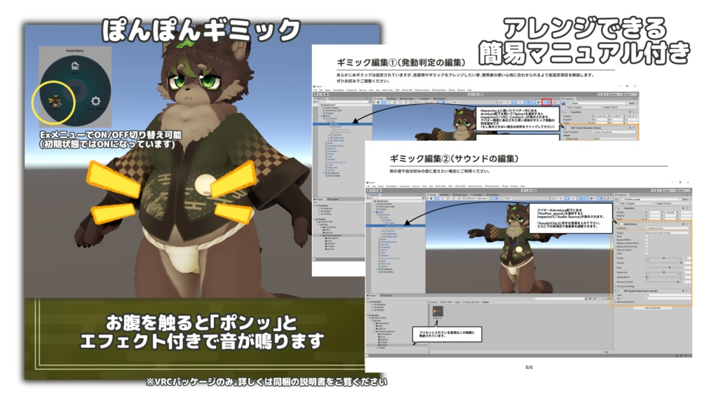 アグリ -Aguri-【VRChat/VRM対応3Dアバター】