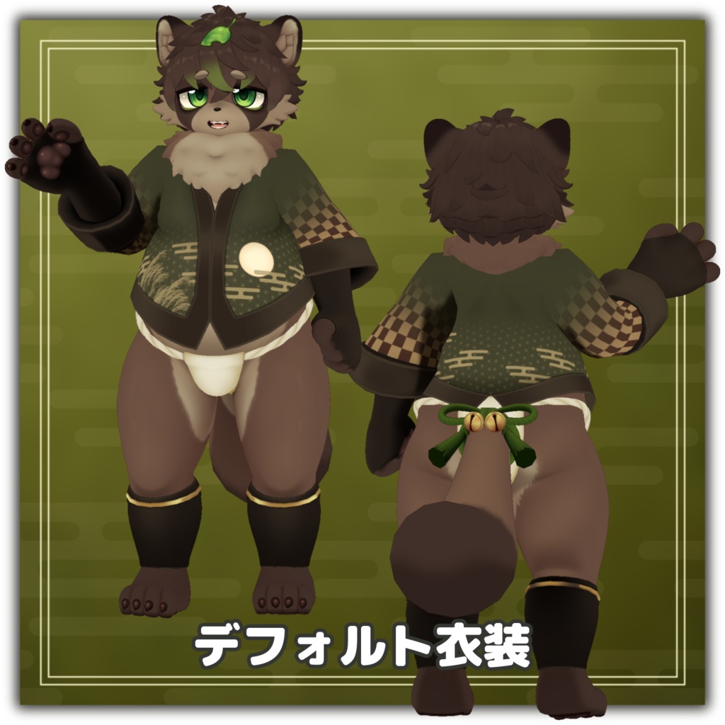 アグリ -Aguri-【VRChat/VRM対応3Dアバター】