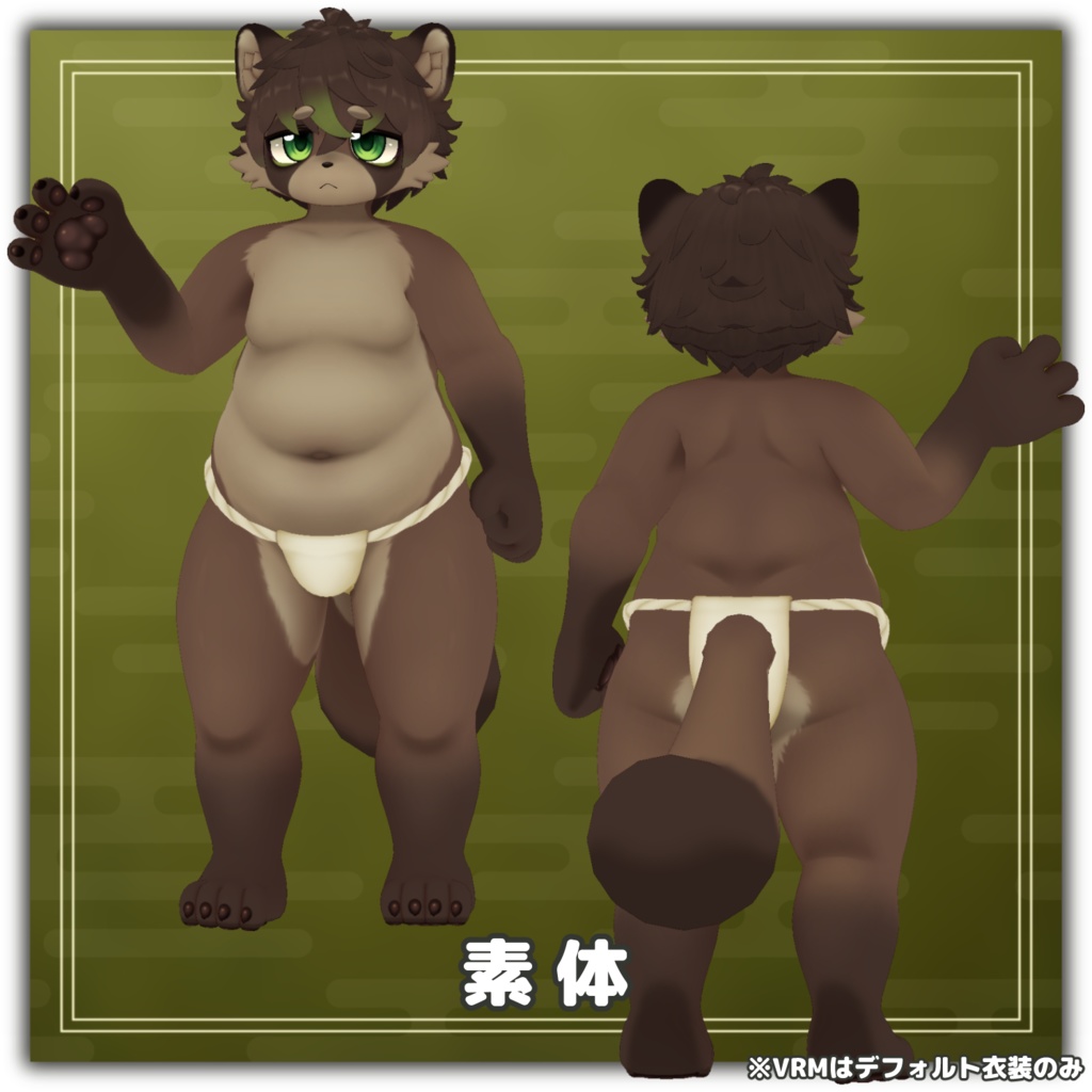 アグリ -Aguri-【VRChat/VRM対応3Dアバター】