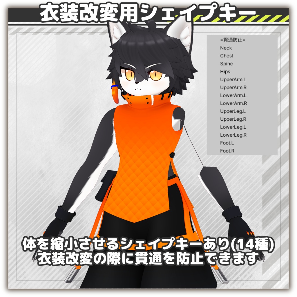 フォルカー -Volker-【VRChat/VRM対応3Dアバター】