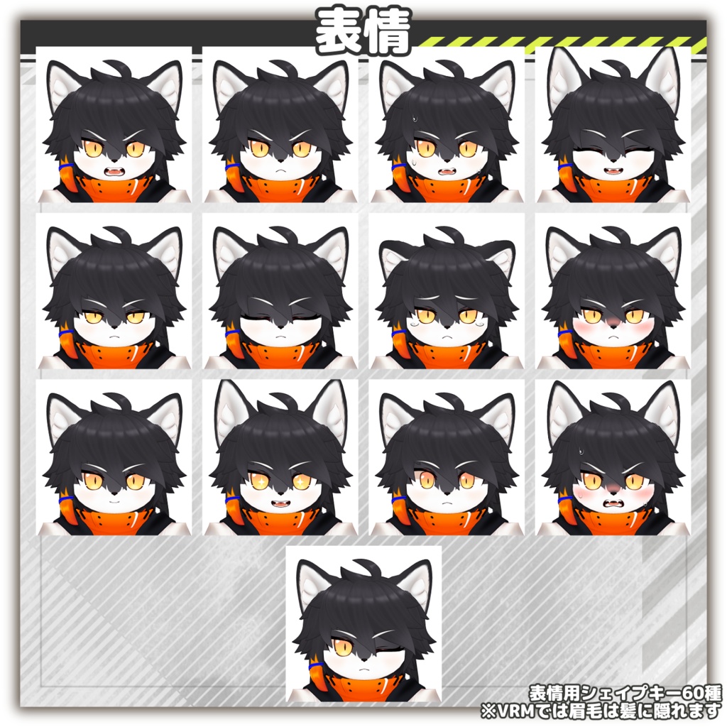 フォルカー -Volker-【VRChat/VRM対応3Dアバター】