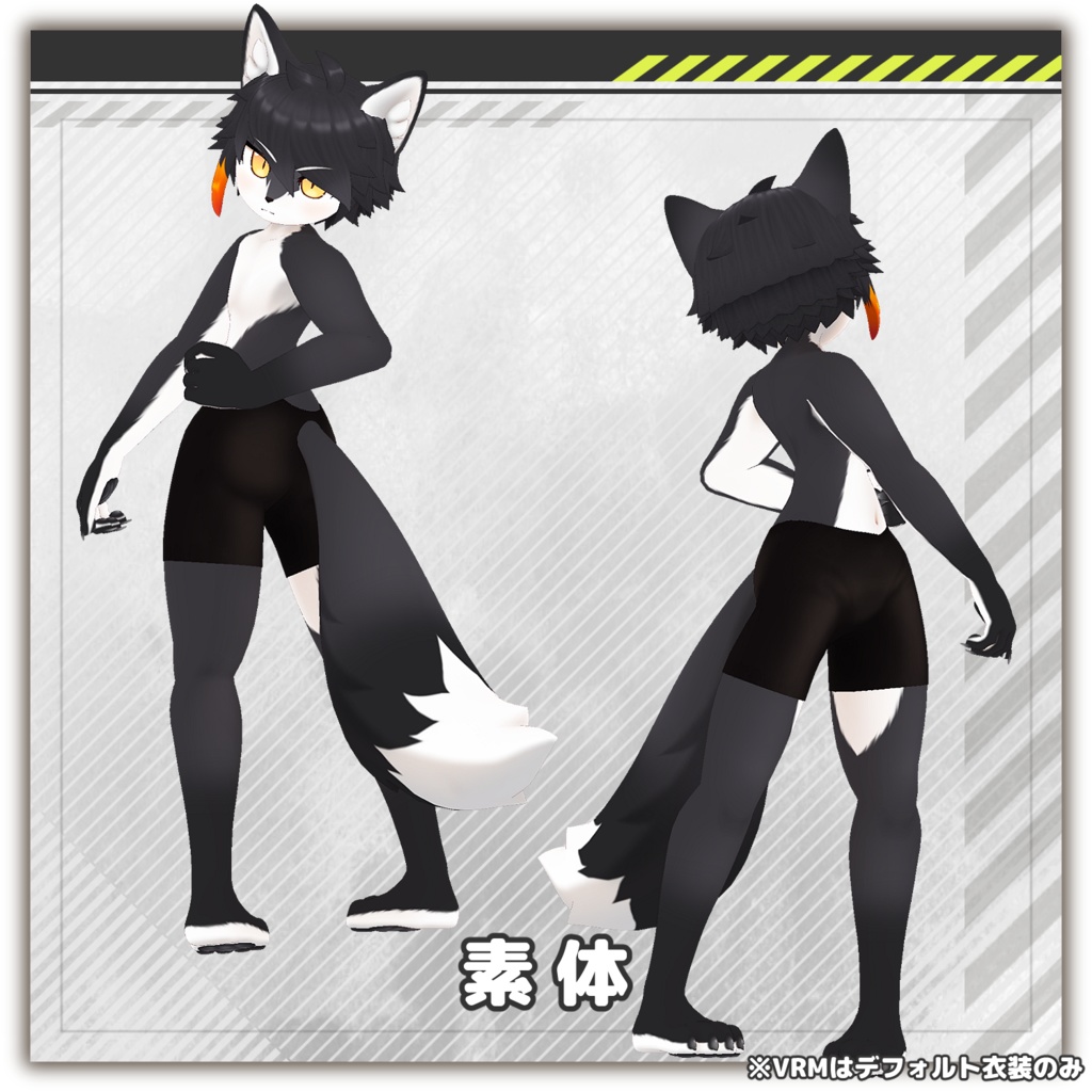 フォルカー -Volker-【VRChat/VRM対応3Dアバター】