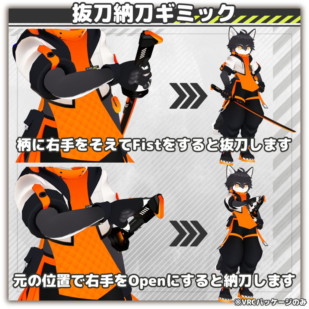 フォルカー -Volker-【VRChat/VRM対応3Dアバター】