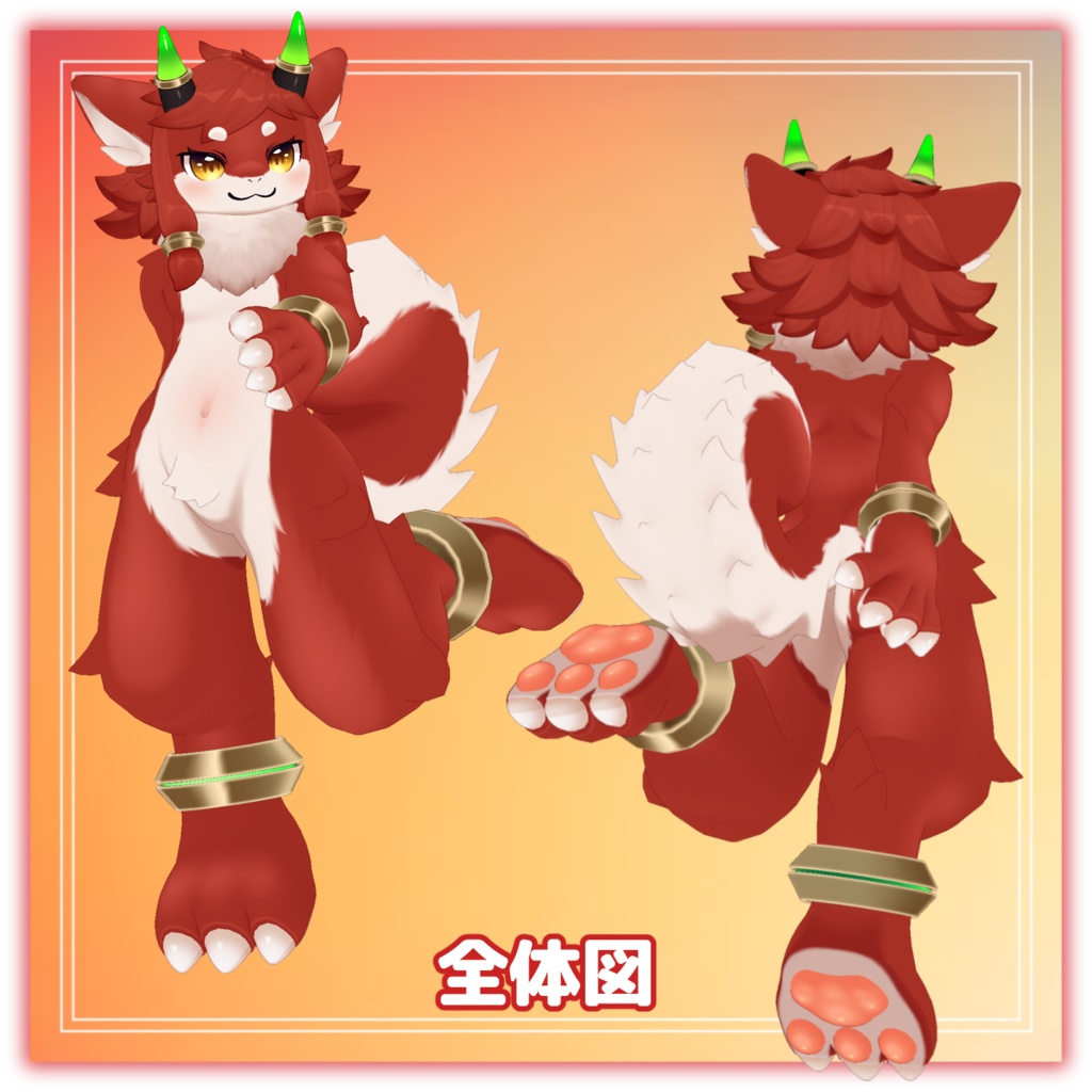 シンシャ -Shinsha-【VRChat/VRM対応3Dアバター】