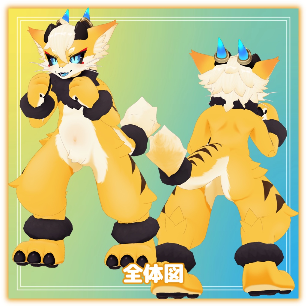 ユウオウ -Yuou-【VRChat/VRM対応3Dアバター】